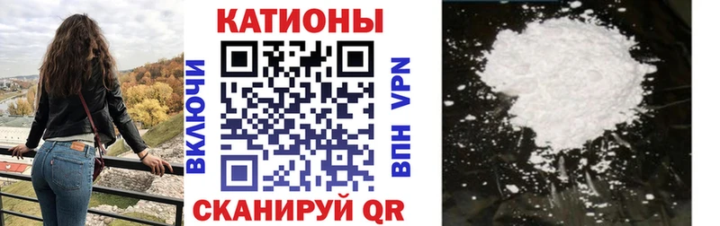 NBOMe Муравленко