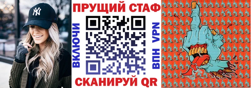 Как найти закладки Муравленко Гашиш  Канабис  Героин  МЕФ  Alpha-PVP 