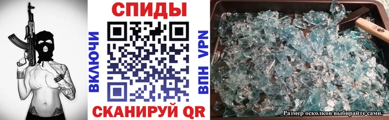 АМФЕТАМИН 98%  магазин  наркотиков  Муравленко 