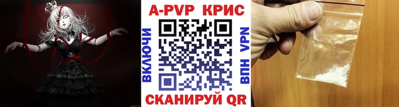 A PVP СК  где купить   Муравленко 
