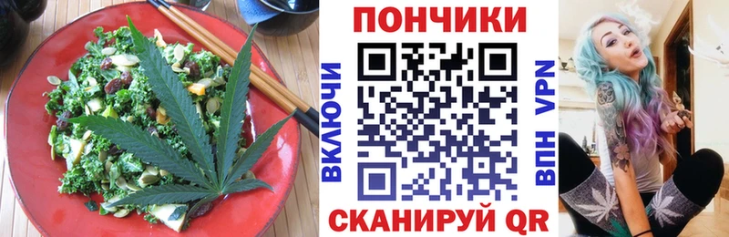Cannafood марихуана  цены наркотик  Муравленко 