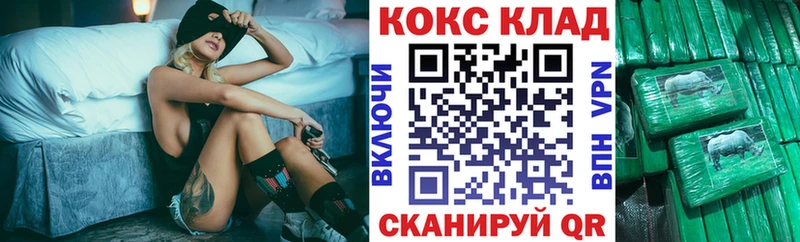 цена наркотик  Муравленко  Кокаин Боливия 
