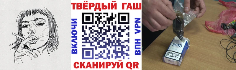 ГАШ VHQ  блэк спрут как войти  Муравленко 