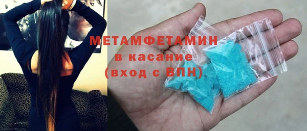 мефедрон мука Инта