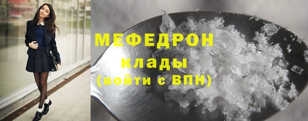 шишки Беломорск