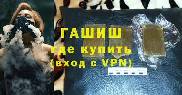 кокаин VHQ Белоозёрский