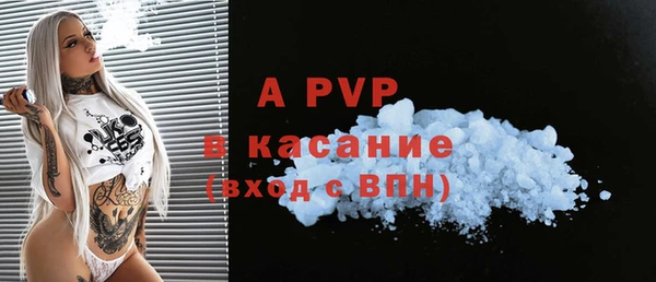 марки lsd Белокуриха