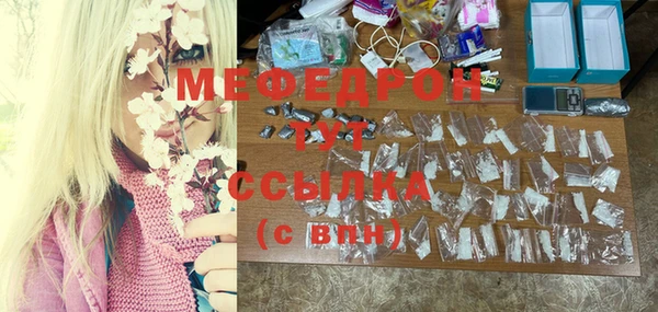 марки lsd Белокуриха