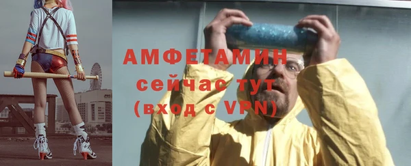 спайс Балахна