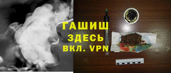 кокаин VHQ Белоозёрский