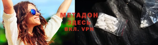 шишки Беломорск
