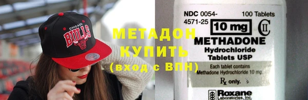 кокаин VHQ Белоозёрский