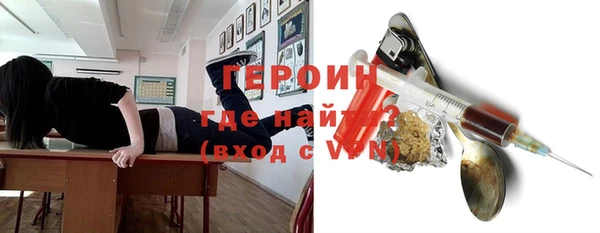 кокаин VHQ Белоозёрский
