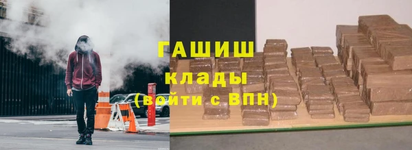 марки lsd Белокуриха