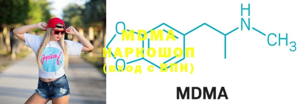 марки lsd Белокуриха