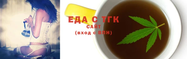 шишки Беломорск