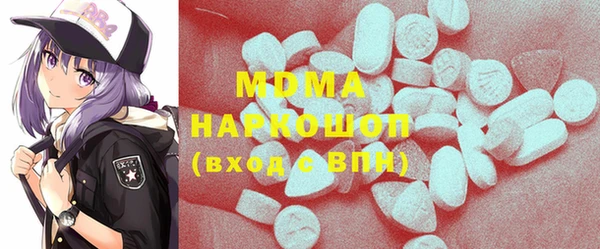 марки lsd Белокуриха