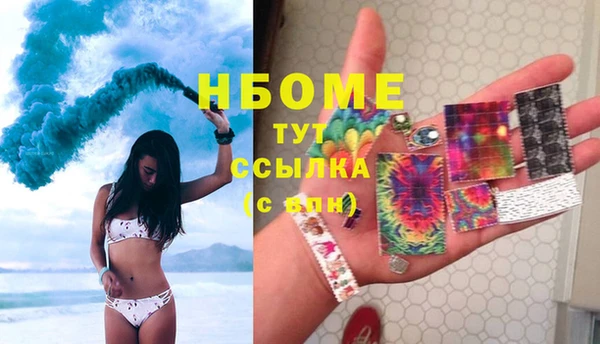 кокаин VHQ Белоозёрский