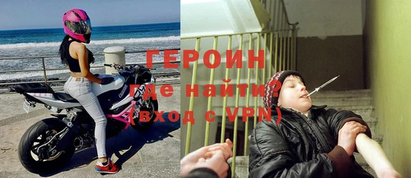 марки lsd Белокуриха