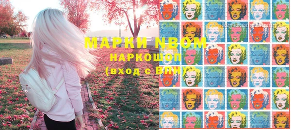 марки lsd Белокуриха