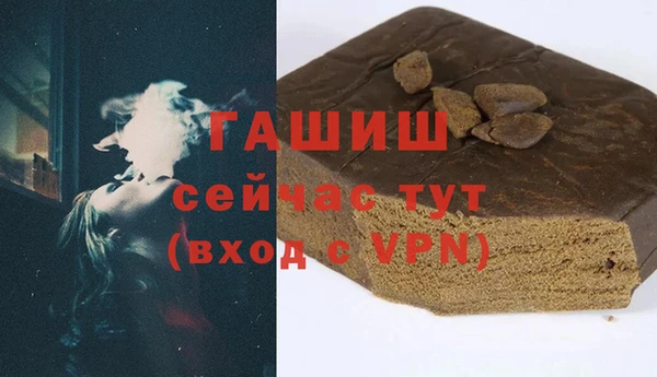 марки lsd Белокуриха
