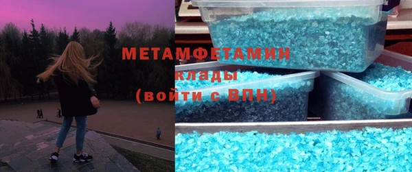 шишки Беломорск