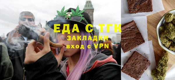 марки lsd Белокуриха