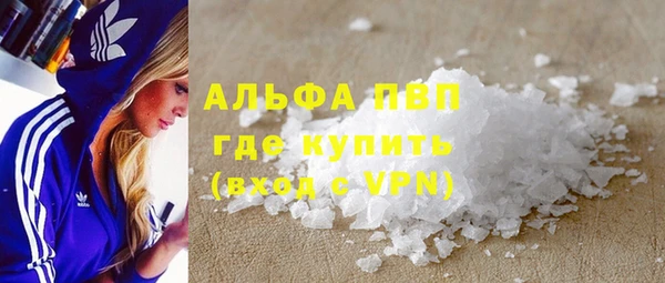 кокаин VHQ Белоозёрский