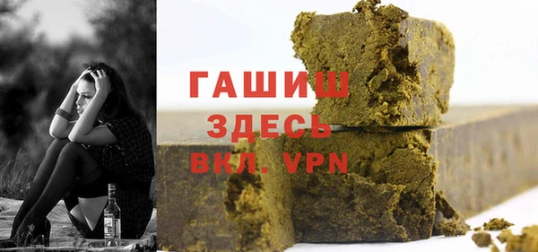 кокаин VHQ Белоозёрский