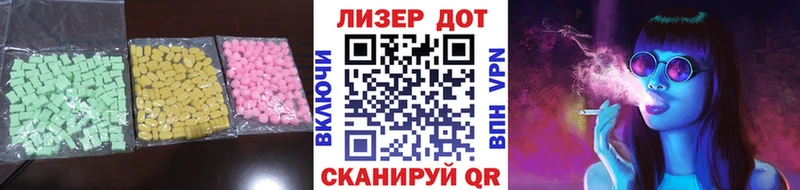 LSD-25 экстази ecstasy  купить наркотики цена  Муравленко 