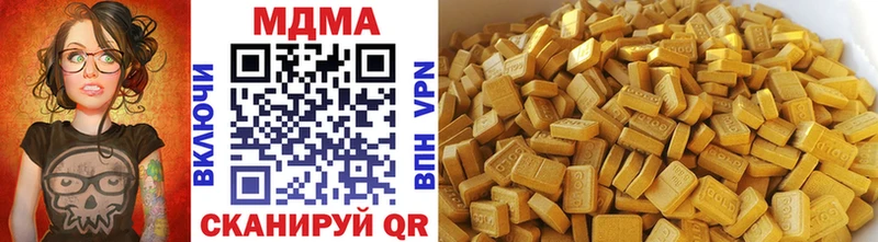 MDMA Molly  ссылка на мегу зеркало  Муравленко 