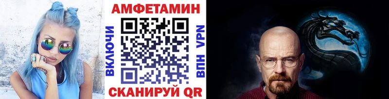 kraken как зайти  Муравленко  Метамфетамин кристалл  наркотики 