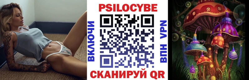 Псилоцибиновые грибы ЛСД  Муравленко 
